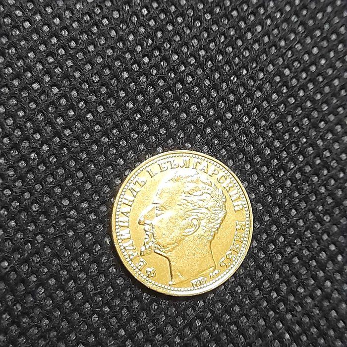 Реплика на златните монети 1894 г