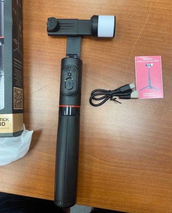 Селфипатка-штатив