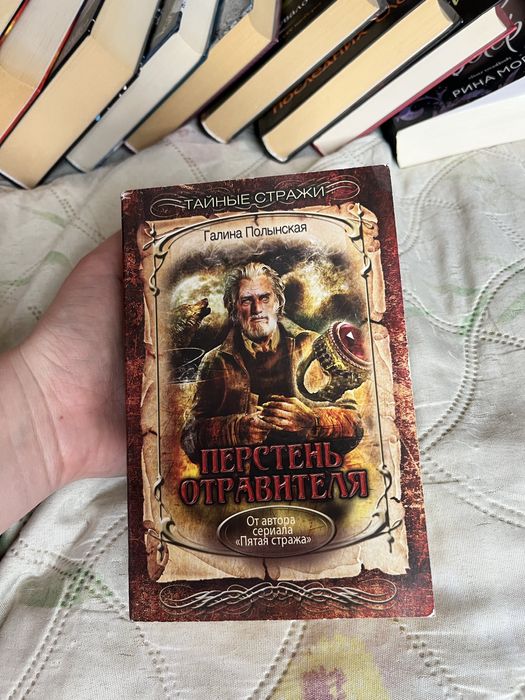 8 книг !!! (Жанра фентези)