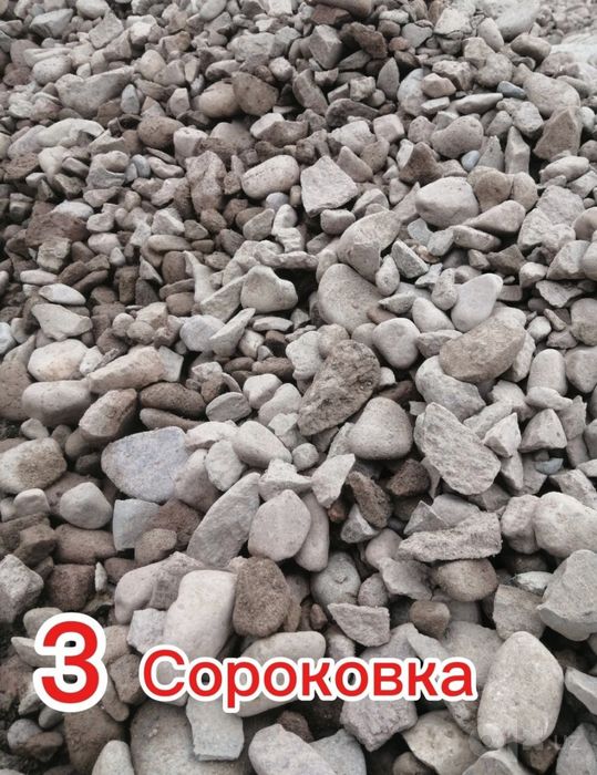 Шебен для засыпка