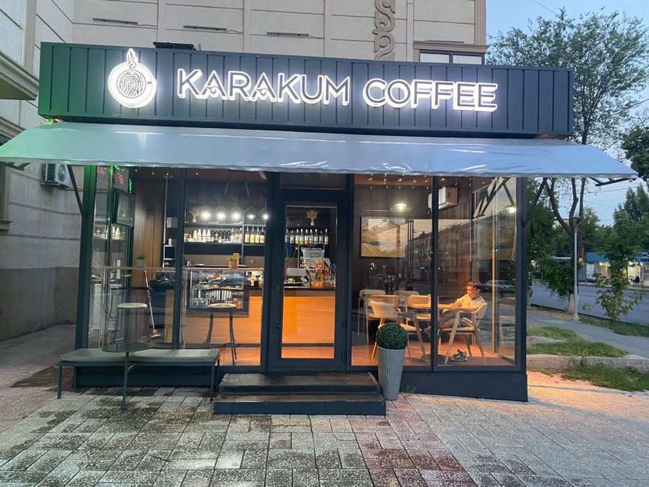КОФЕЙНЯ дайын бизнес