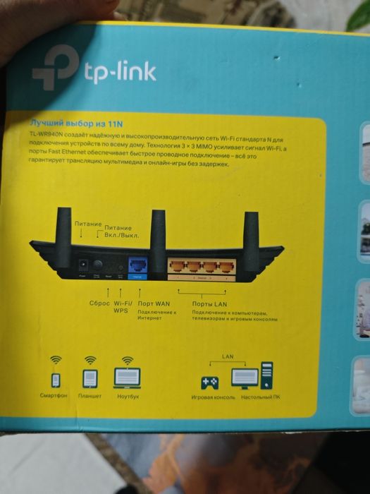 Wi-Fi роутер в отличном состоянии!