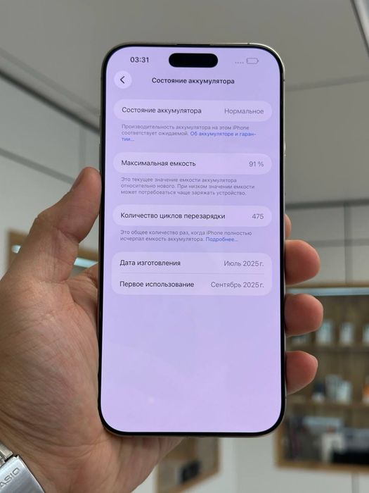 iPhone 16 Pro Max | 256 GB