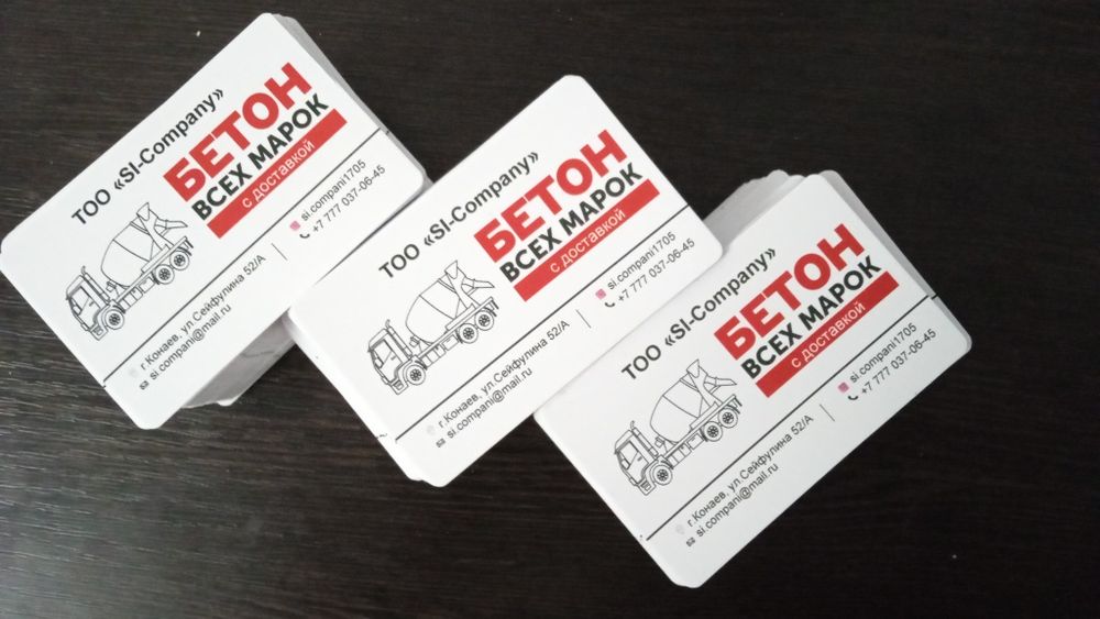 Баннер. Оформление. Все виды рекламы