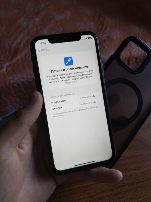 Продам iPhone 11/64/100