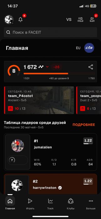 Продам стим акк с праймом 17тыс в премьере и 8лвл фейсит