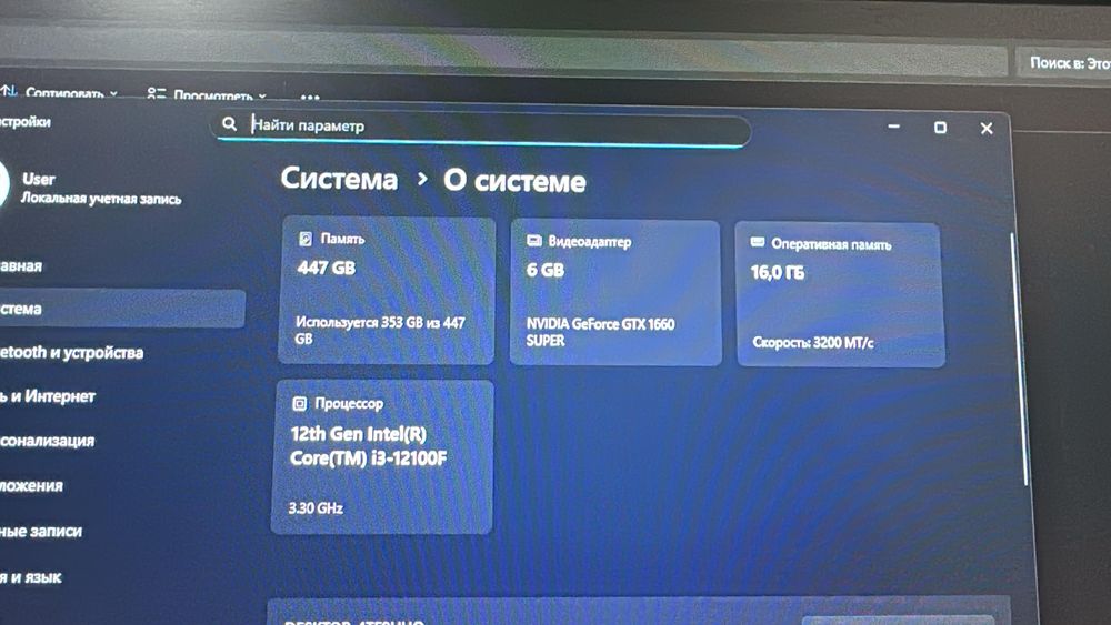 Игровой компьютер  БУ