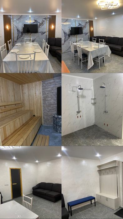 Семейная баня