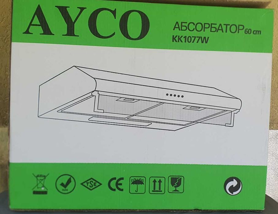 Кухненски абсорбатор (ширм) марка AYCO, модел KK1077W