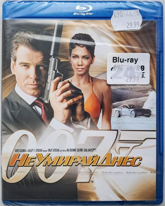 Продавам Блу Рей (Blu Ray) с БГ субтитри. Издания за България