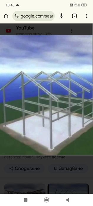 Парапети, тенти, огради и други