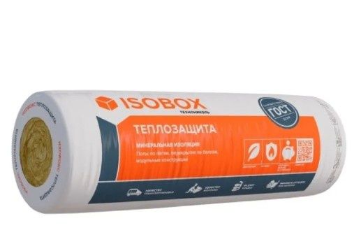 Утеплитель ISOBOX, 14 кв.м в рулоне