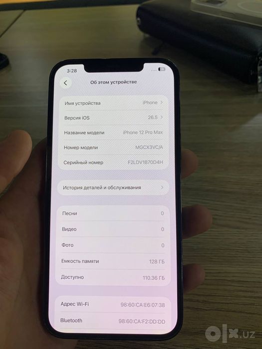 iPhone 12 Pro Max 128Gb 75%