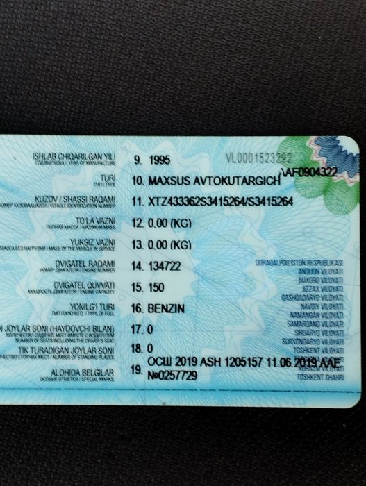 Автовышка ап-17 продам