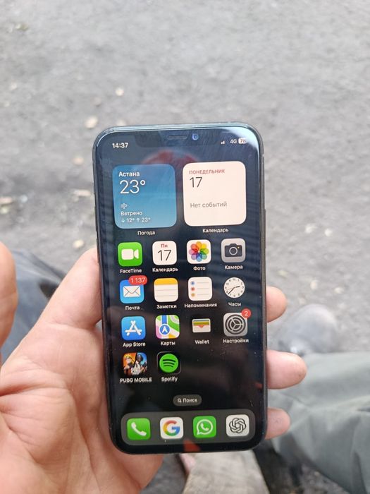 Iphone 11 pro обмен