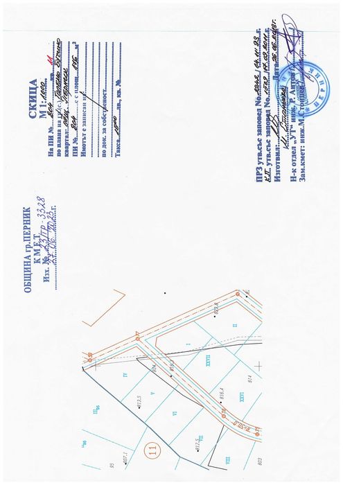 Предлагам УПИ разделено на части на 23 км от София , с. Големо Бучино