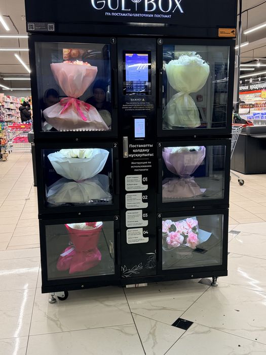 Вендинговый цветочный аппарат