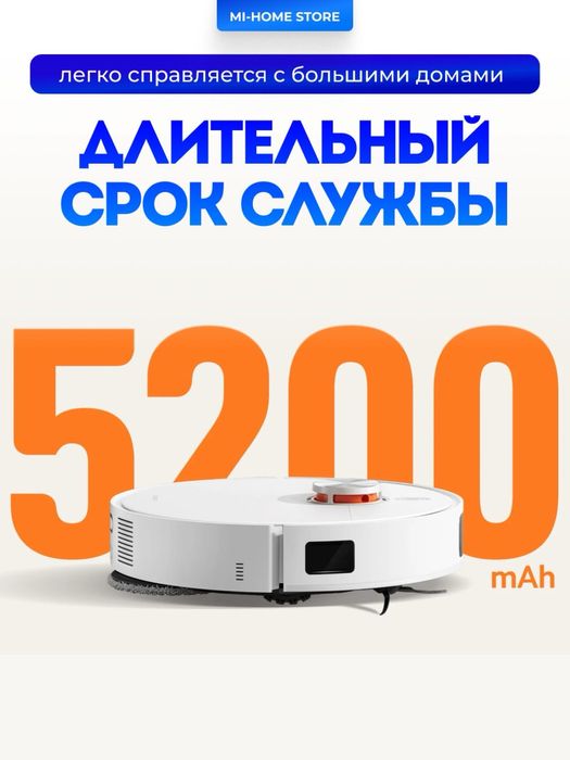 Умный робот пылесос Xiaomi X20 plus Xiaomi X20 pro robot pilesos