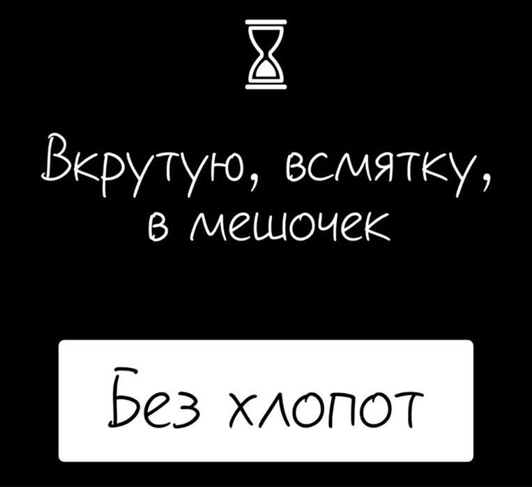 Яйцеварка таймер,