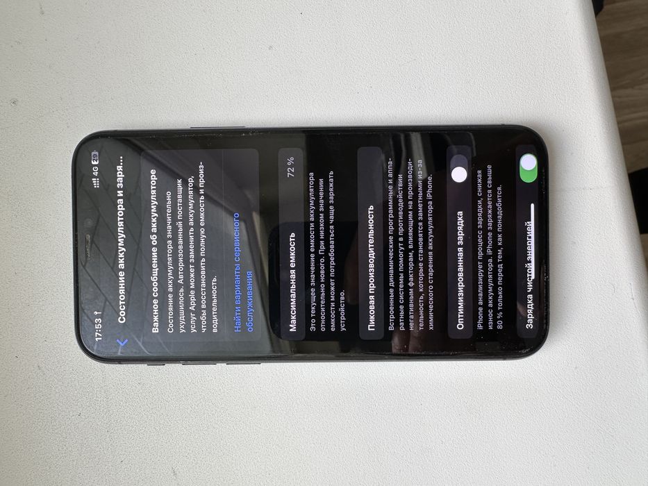 Iphone 11pro 512