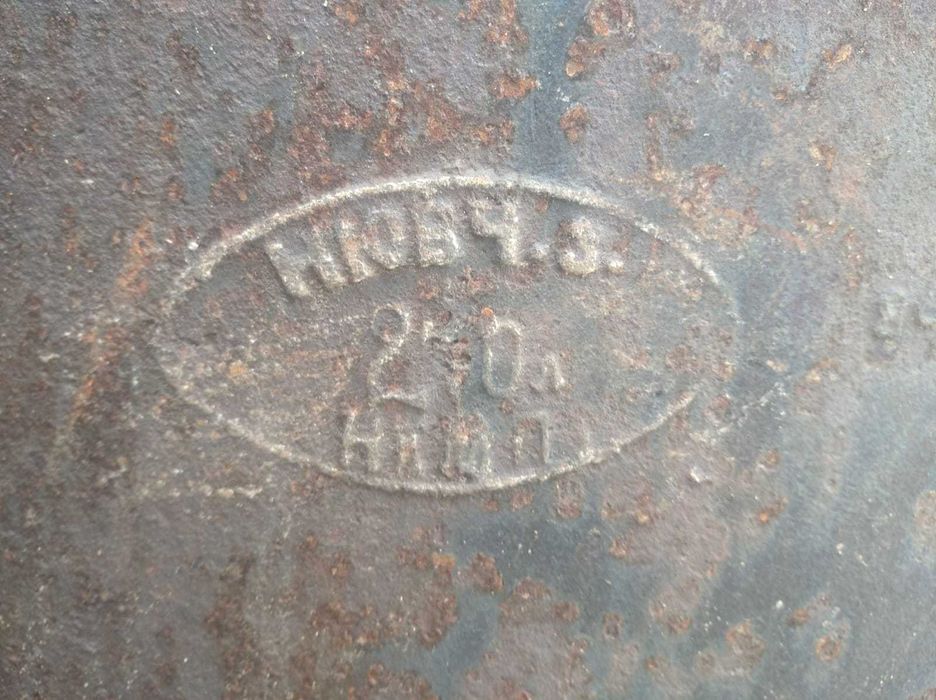 Чугунный   чан  (казан)