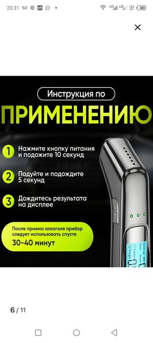 Ал. тест подарок для себя.