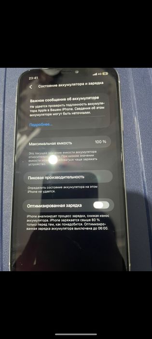 Айфон 11 128 Гб продам