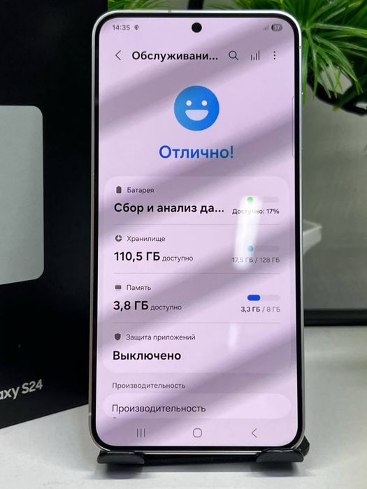 Galaxy S24 128 Gb