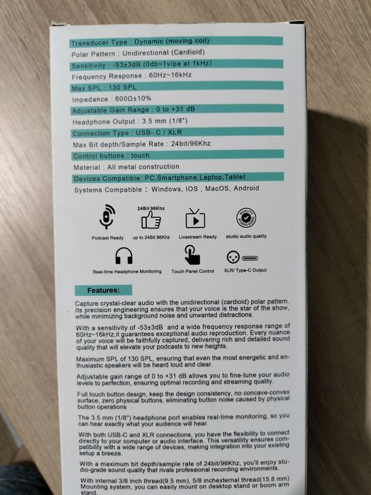 Студийный микрофон