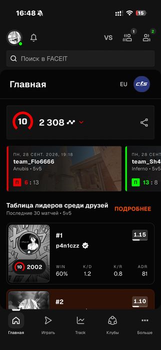 Аккаунт FACEIT 2300 elo