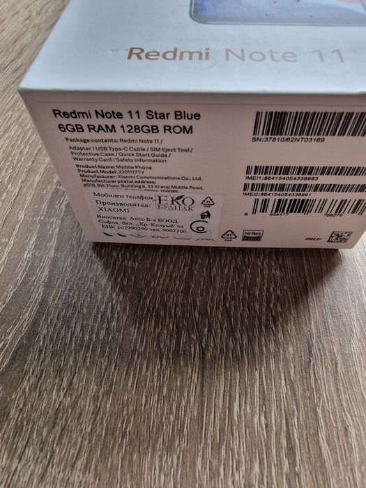 Redmi Note 11 5G 128GB