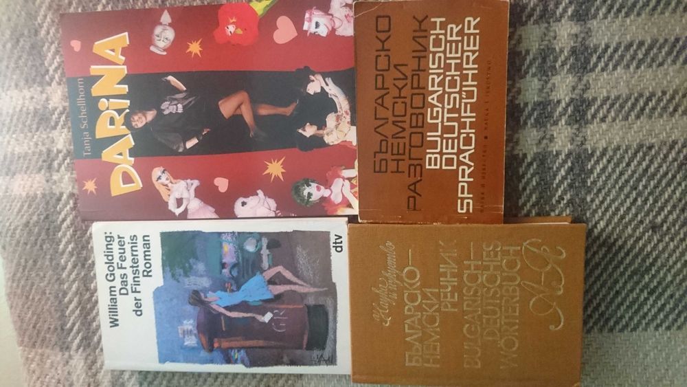 Книги, разговорници, речници на различни езици