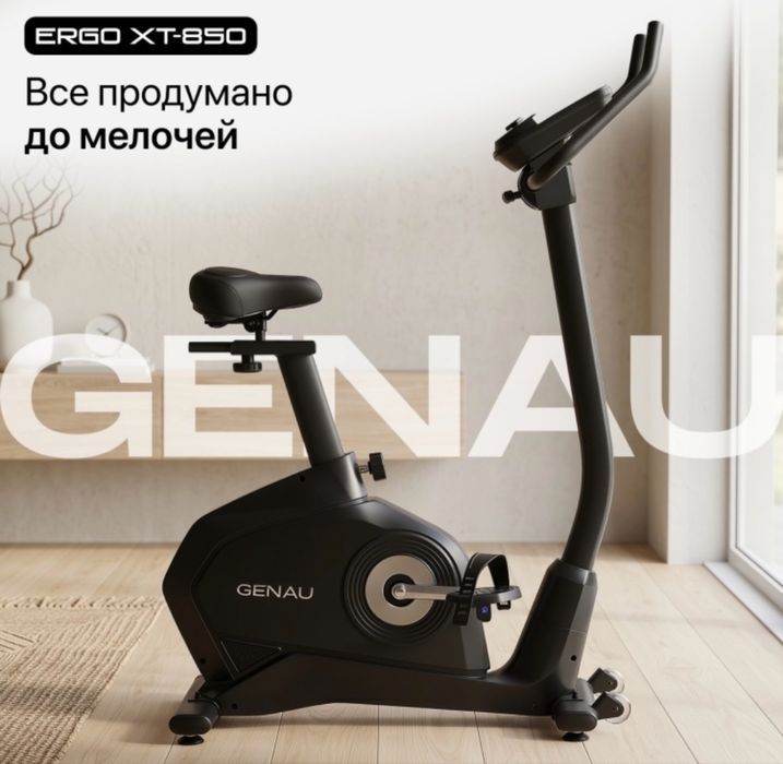 Велотренажер Genau Ergo XT-850 вертикальный