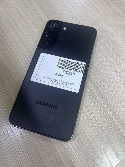 Сотовый телефон Samsung s22