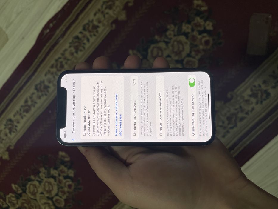 iPhone 12 mini 128 gb