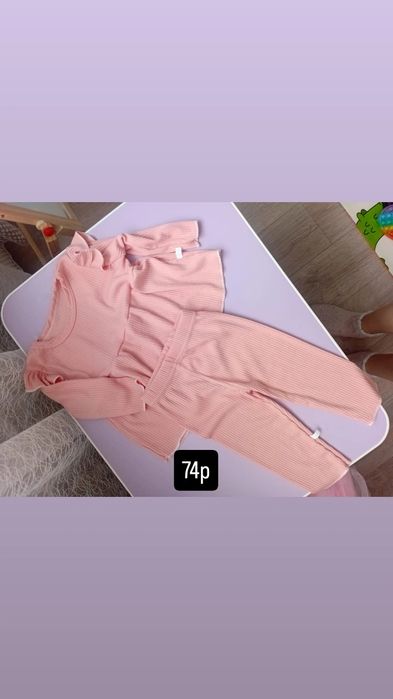 Продам костюмчики на девочку