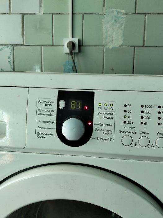 Стиральная машина продам.