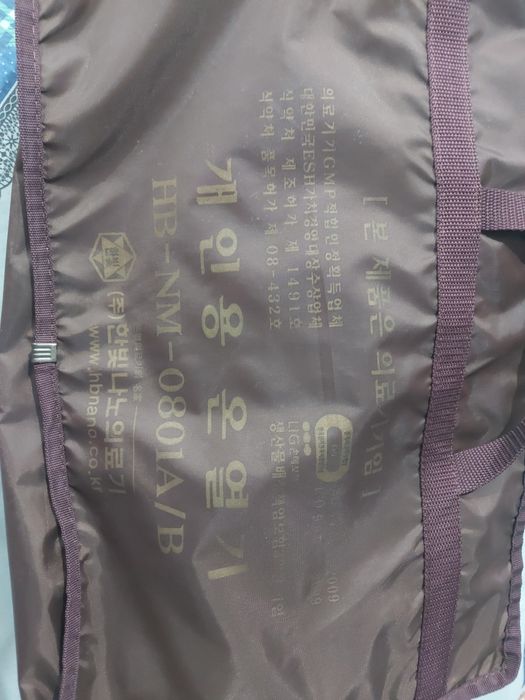 Лечебный пояс Корея