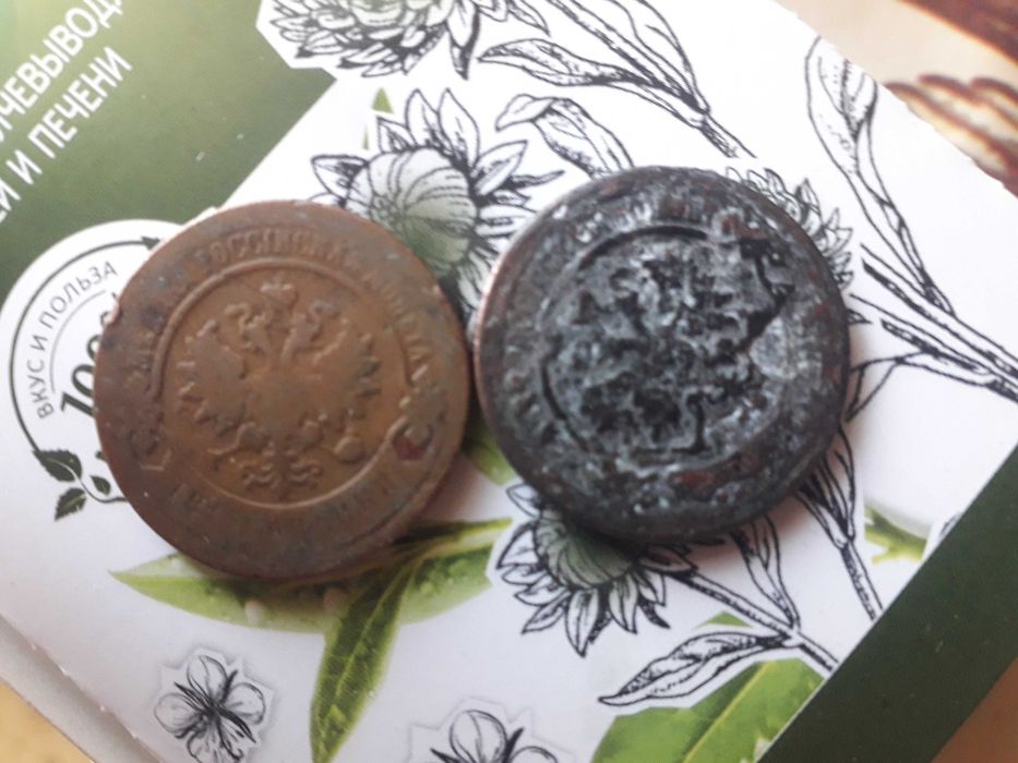 Монеты 2 коп коллекционные