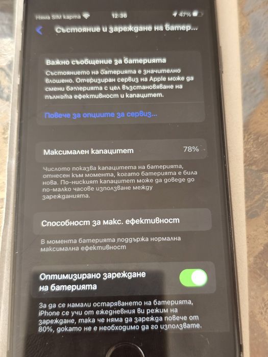 Iphone 8.      .