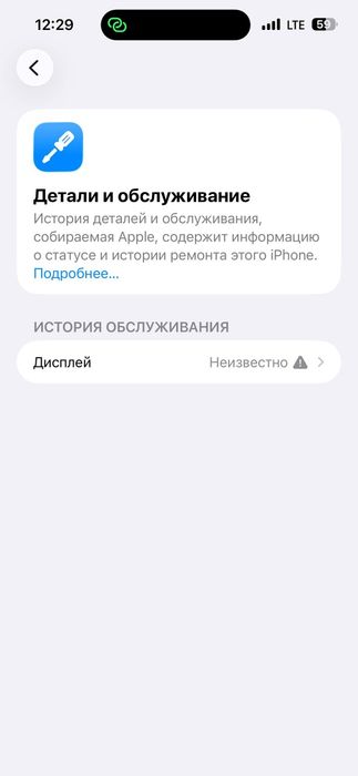 Iphone 14 pro max gold
