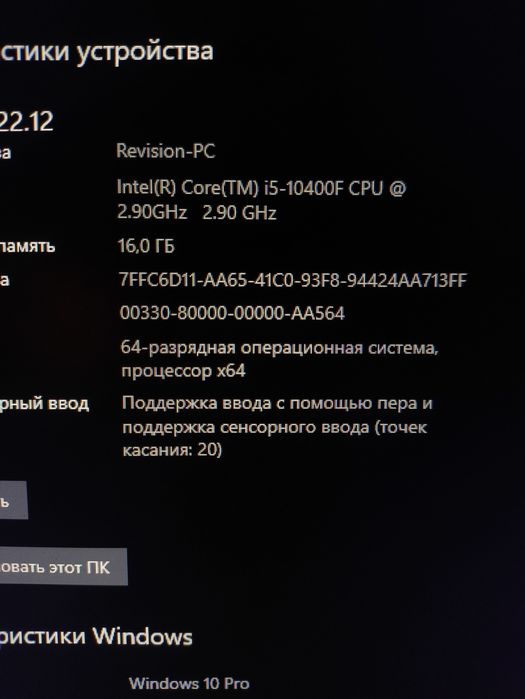 Продается Игровой комп со все периферией