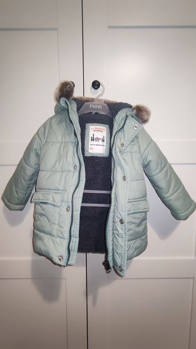 Зимно яке за момче