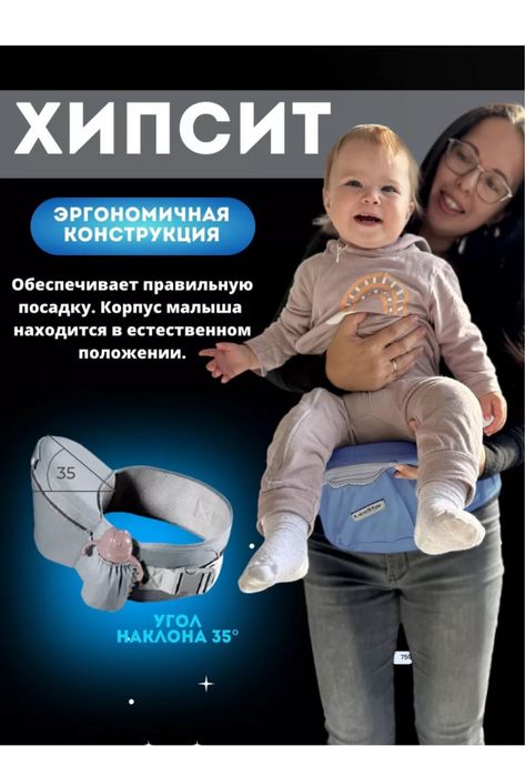 Хипсит, кенгуру