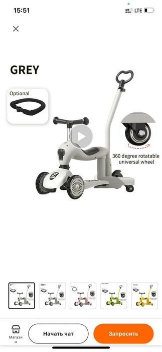 Продаю Самокат Scooter