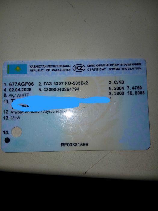 Газ 53 вакумм разбор кабина рама  т б