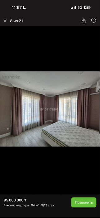 Кровать с матрацем мдф