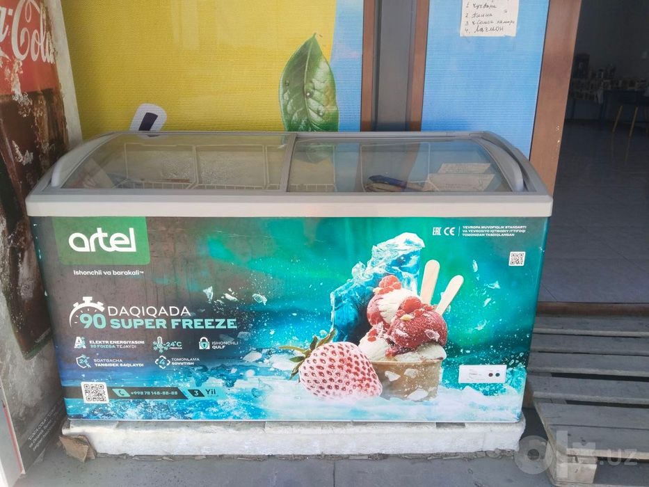 Морозильник Artel