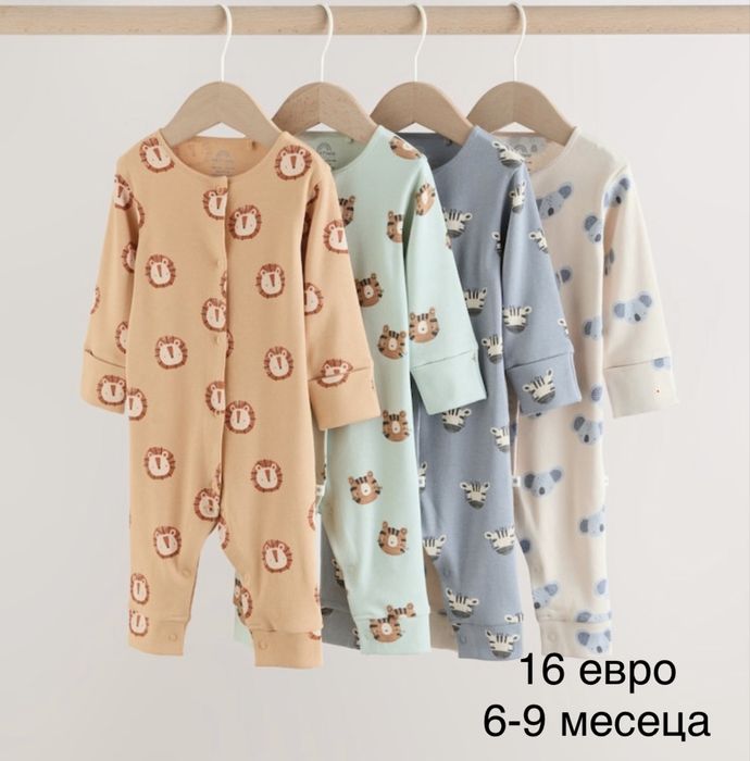Бодита пижами 6-9 месеца Next