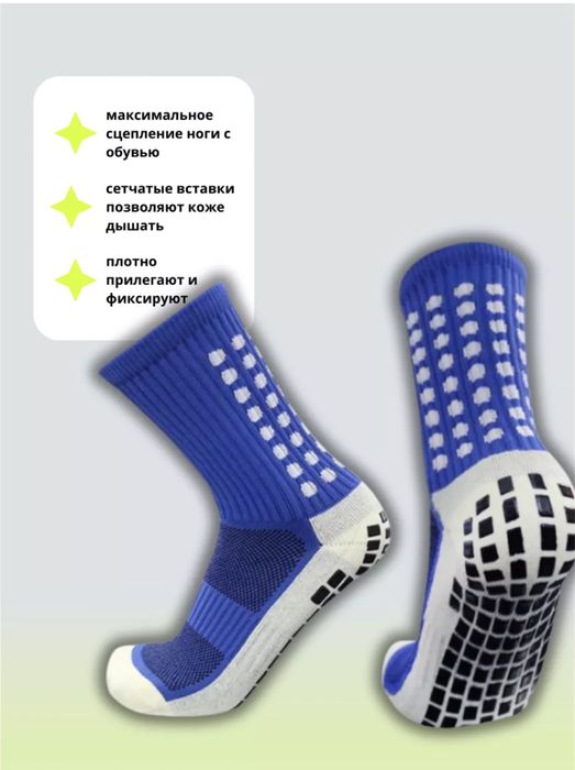 Носки наски носки носки